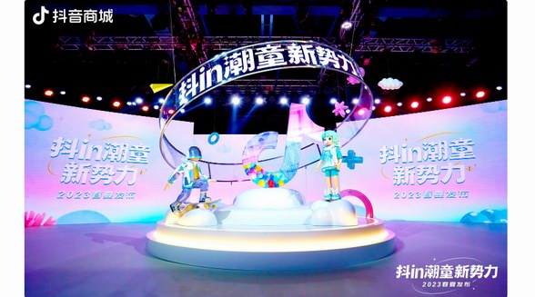 抖in潮童新勢力·2023春夏發布大秀完美收官，三大主題秀出親子時尚潮流新范式