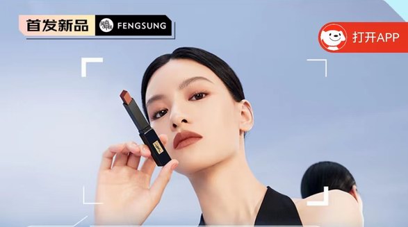 YSL“小黑金”新色314限定冷茶，冷感美人氛圍感分分鐘get!  