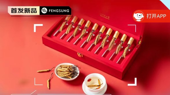 青源堂冬蟲夏草：品質禮盒，禮品佳選