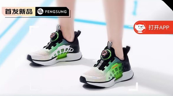 安踏兒童犟彈追風(fēng)4.0特別版專(zhuān)業(yè)跑鞋：風(fēng)生水起，舒適防護(hù)