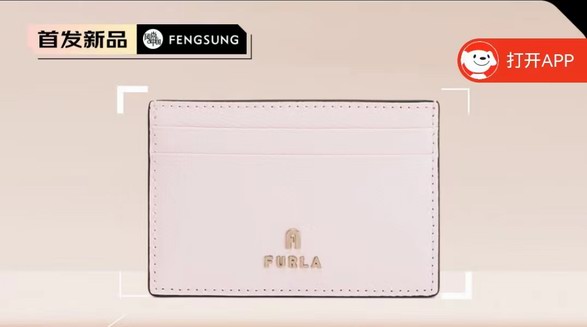 芙拉FURLA CAMELIA百搭牛皮包，自用送禮，都是不錯的選擇
