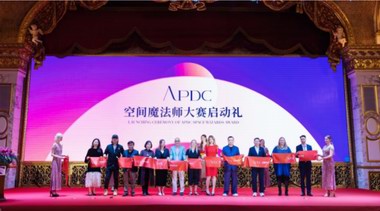 設計頂流集結丨9大權威國際設計競賽嘉年華頒獎盛典在羅浮宮隆重舉行