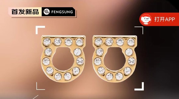 菲拉格慕Ferragamo Bijoux 2023春夏新品金色耳環，女性展現個人魅力的完美選擇
