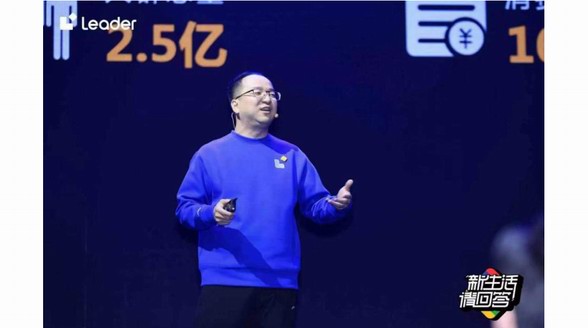 徐萌：Leader與Z世代“原創、共創、我創”生活