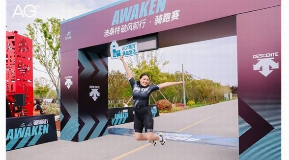 AG1小綠粉助力破風(fēng)前行，5城接力不停歇