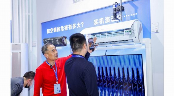 能消毒、會除菌！海爾空調AWE獨家展示“洗空氣”科技
