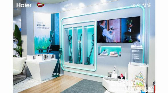 要品質生活又要省心？海爾小家電AWE展出四大場景方案，可兼得