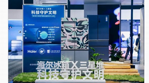 逛AWE，透過海爾冰箱感受現代科技與古文明的碰撞