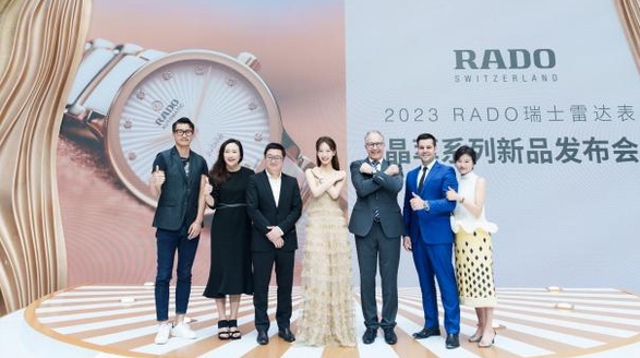 流晶純萃 矚目登場 Rado瑞士雷達(dá)表全新Centrix晶萃系列腕表發(fā)布會閃耀?？?/></a>
                                        </div>
                                        <h3 class=
