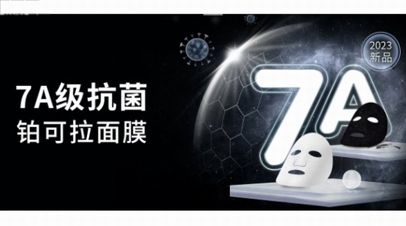 中國面膜代工廠前三甲有誰？貝豪集團詮釋企業“創新”基因