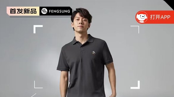 A&F時尚經典碎花刺繡標識款Polo衫，更顯時尚與個性