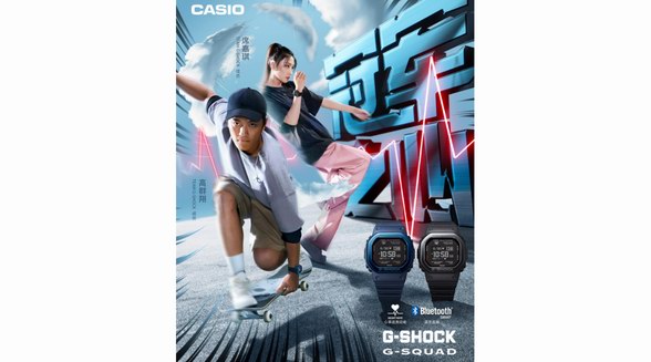 實力從「芯」進發！全新 DW-H5600成就冠軍之「心」