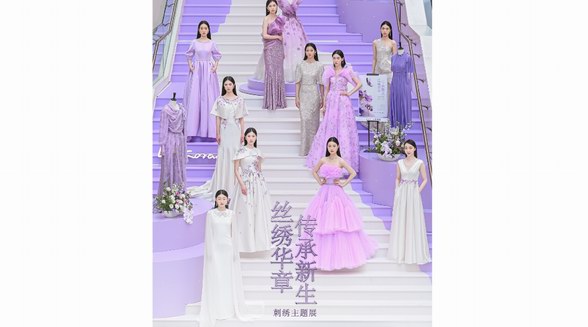 La Koradior《絲繡華章·傳承新生》藝術(shù)展點亮上海，繡筑中西之美
