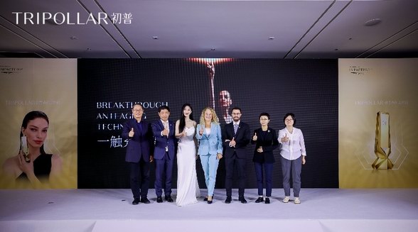 初普全新限量版金礦美容儀全球首發上市，獨家搭載新一代抗衰科技ImpactPro