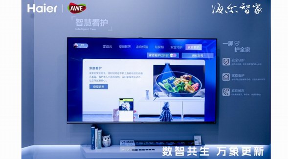 用戶滿意度評比，海爾電視19年第一，行業唯一
