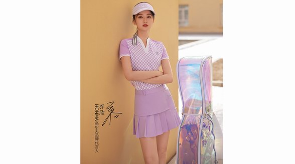潮趣“果嶺派對”，演繹球場度假美學(xué) ——全新HONMA SS23時尚高爾夫系列發(fā)布