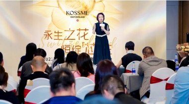 新品奢耀登場，瑞士KOSSME蔻詩彌扛起高端科學抗衰大旗