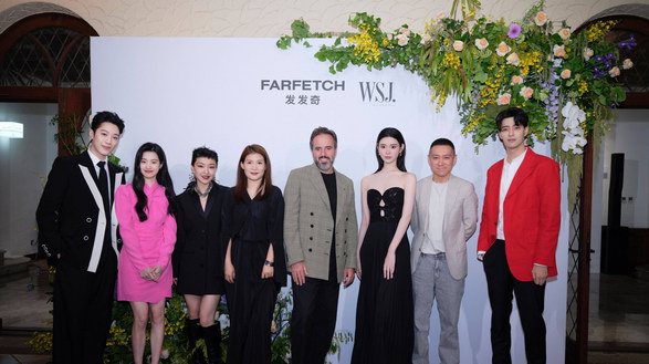 為全球時尚“掐尖兒”： 《WSJ.》攜手 FARFETCH 發發奇共同舉辦晚宴