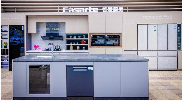 高端品牌帶來高品質生活！卡薩帝城際思享薈走進華中、華北