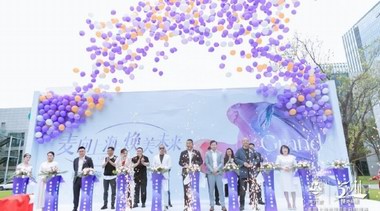 麥田上海總部開業(yè)|新商業(yè)模式，帶動美業(yè)理念升級