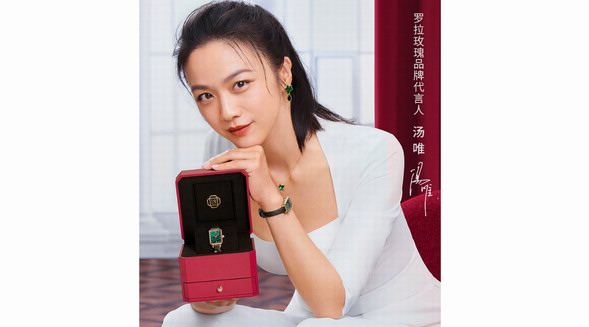 LolaRose羅拉玫瑰520禮物限定款小綠表，為女性增添一絲別致的風采