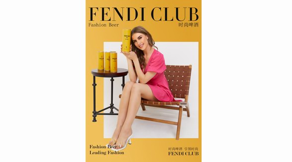 FENDI CLUB啤酒上線，推開時尚啤酒的門