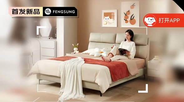 顧家家居618新品：現代奶油風軟床，讓你返璞歸真