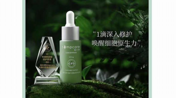 十倍于行業(yè)功效檢測(cè)平均數(shù)量，年輕的溪木源超車功效護(hù)膚龍頭