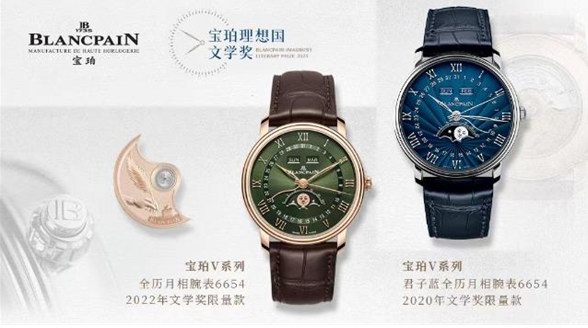寶珀：從高級制表到文學獎，探尋復雜的美妙奧秘