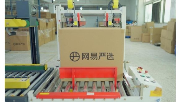 網易嚴選寶藏計劃：深入廣檢實驗檢測，溯源一線防曬衣工廠