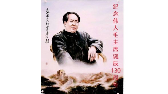 紅色信仰經(jīng)典永恒 華國(guó)中赴湖南參加紀(jì)念偉人毛主席誕辰130周年部長(zhǎng)將軍藝術(shù)家書(shū)畫(huà)展