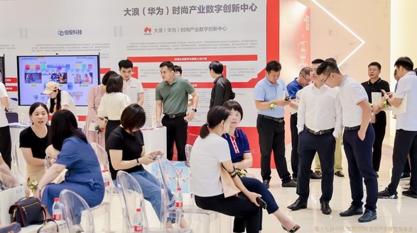 亮相文博會INPARK分會場，“數(shù)字+時尚”備受關(guān)注！