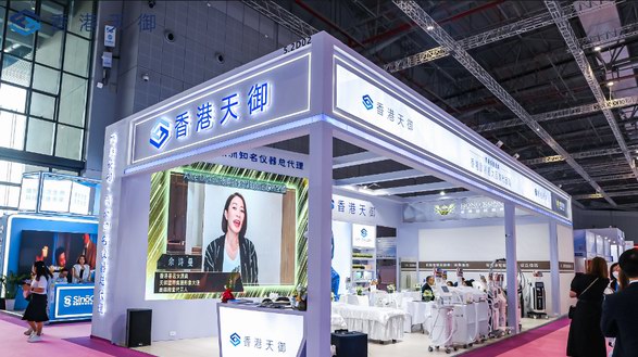 第61屆上海國際美博會落幕 天御國際集團助力美業新潮