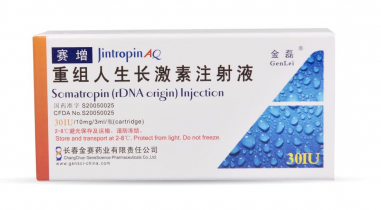 生長激素安蘇萌水劑和金賽水劑，哪個牌子更安全？