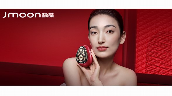 極萌Jmoon以極速變美科技為先導，致力塑造高端品牌