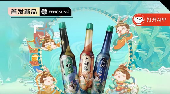 六神花露水 X 敦煌神奇樂兔限量禮盒：是經典的味道，兒時的回憶!