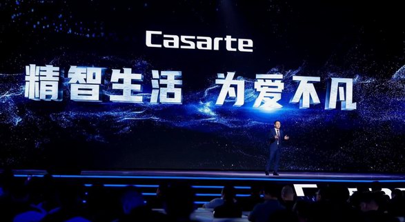 與用戶同行！2023卡薩帝開(kāi)啟高端生活方式新時(shí)代
