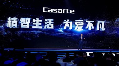 海爾智家徐萌：13分鐘演講，27次提及用戶！