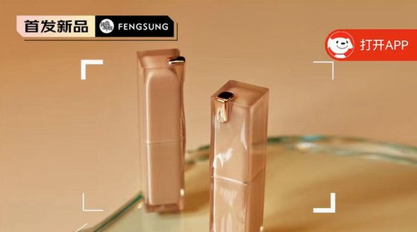 JOJOROSE慕冬晶爍口紅新品小樣，給你帶來水光唇凍霧感效果!