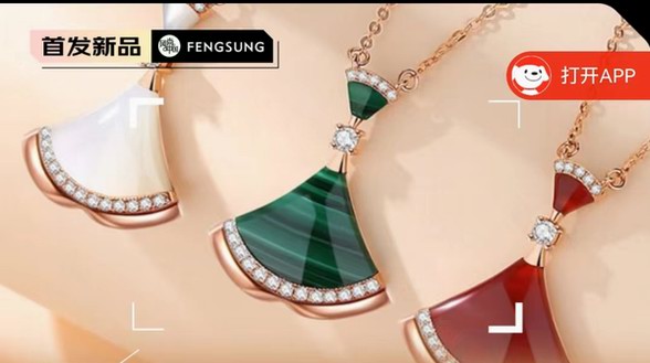 法梵希18k金小扇子鉆石套鏈，凌駕于潮流之上的時(shí)尚單品