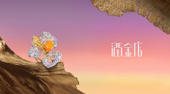 絲路樓蘭，中國品牌文化高級珠寶步入時尚視野