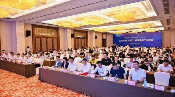 如何構建數字產業生態？2023中國（天門）服裝電商產業峰會給答案