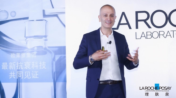 理膚泉舉辦首屆科學抗衰國際高峰論壇 共探歐萊雅集團前沿科學抗衰科技新成果