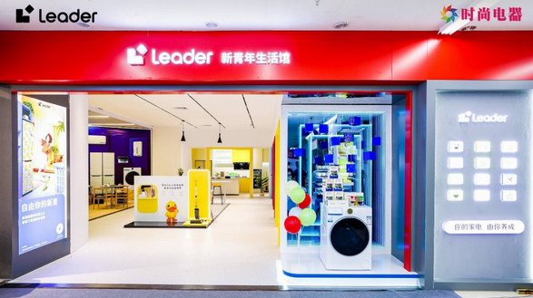 Leader生活館開業！看到Z世代家的模樣