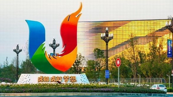 269229100，一組彩色密碼打開成都大運會，一起來解碼！