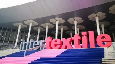 八月，來2023intertextile秋冬家紡展 大有看頭，大有可為！
