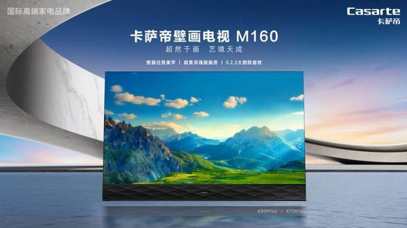 電視開機(jī)慢廣告多？卡薩帝電視極限挑戰(zhàn)5秒開機(jī)