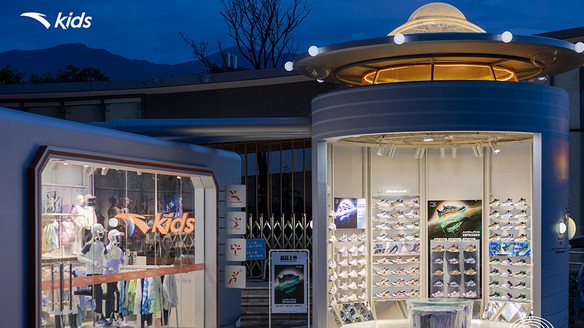 安踏兒童“宇宙跑”快閃店落地洱海，打造運(yùn)動空間新標(biāo)桿