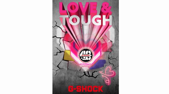 分秒甜蜜，愛而無畏！G-SHOCK呈現(xiàn)七夕特別企劃「LOVE & TOUGH」