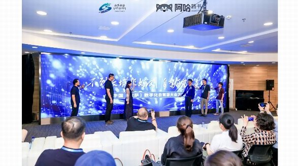 2023 中國（拉薩）首屆數字化自駕游大會新聞發布會在京召開